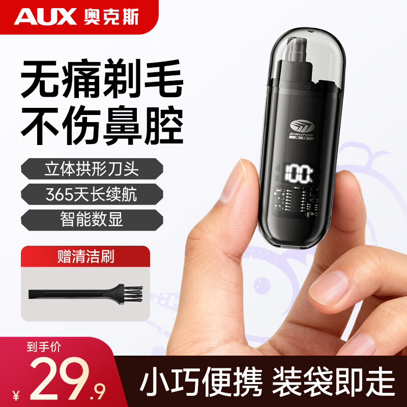 �ȷ� SINGFUN��ë�޼�����ʿר�õ綯��ë�������Я���ʽ�α�ë����ë�޼����˱�ǻ����ë�������������ɫ