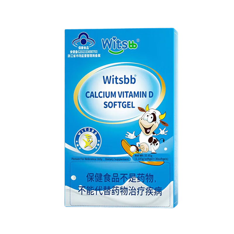 witsbbҺҽ˼߸300mgάd3С1϶ͯ αѯҺ30*1