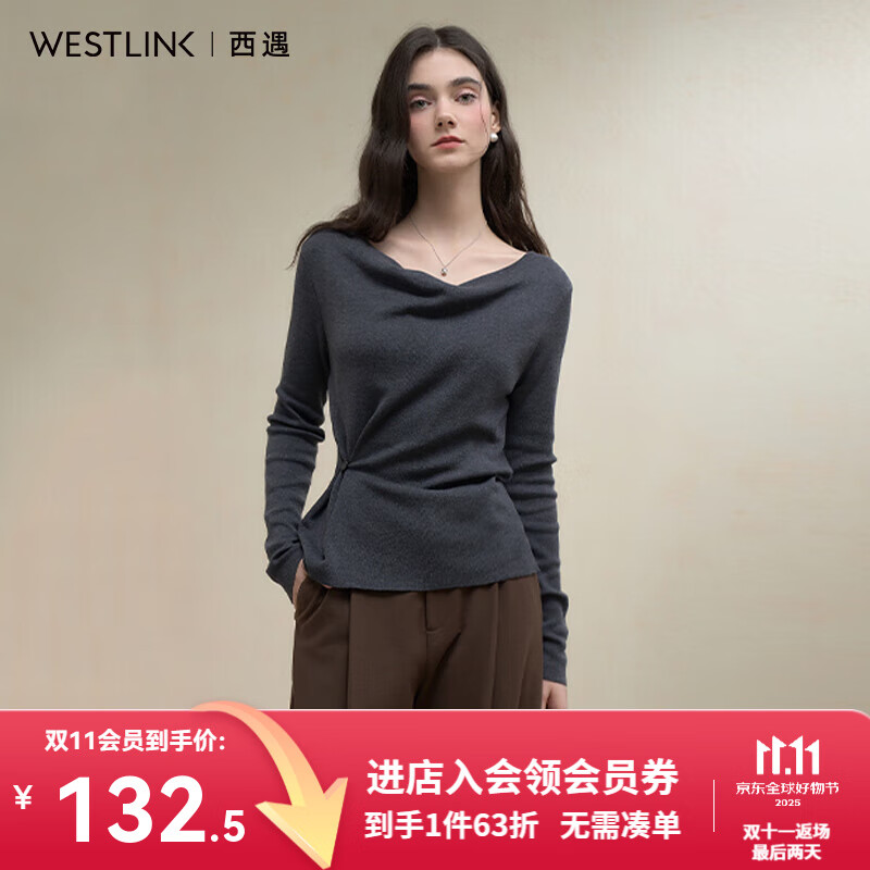 西遇法式荡领气质长袖针织T恤女2025秋季抽褶收腰显瘦内搭打底衫 黑色 （预售9月2日） M (160)