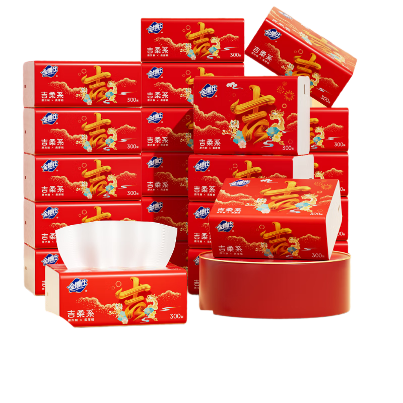 金博仕抽纸5层加厚300张*12包纸巾餐巾卫生纸可湿水面巾纸源头直发包邮