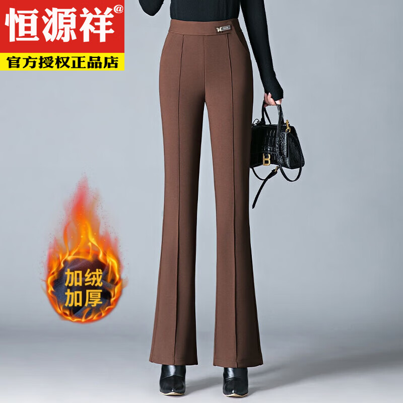 恒源祥加绒/不加绒 微喇阔腿裤女2025秋冬新高腰百搭休闲裤显瘦喇叭西裤 灰色【加绒】蝴蝶标喇叭裤 加厚 S 建议90斤以下