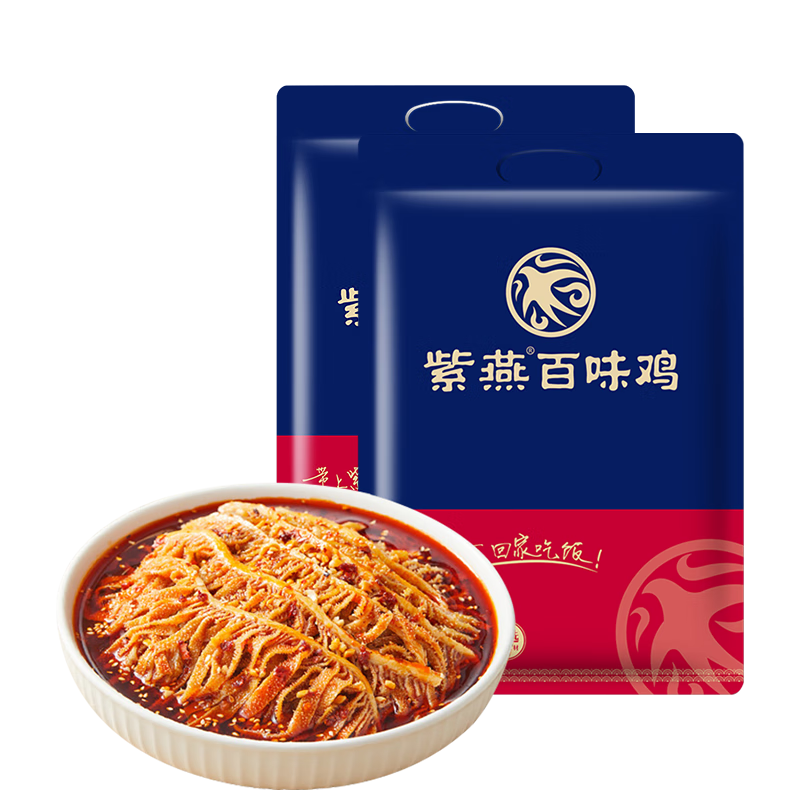 紫燕冷吃千层肚毛肚预制菜卤味熟食凉拌开袋即食熟食530gx2