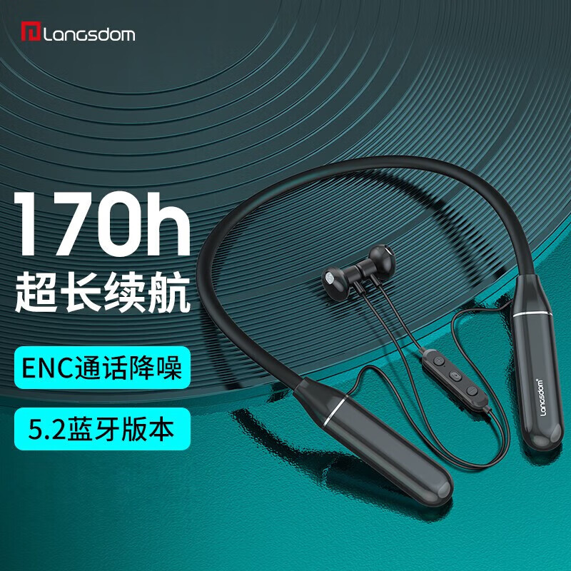 兰士顿 运动蓝牙耳机 无线跑步耳机 ENC通话降噪大容量超长续航 适用于苹果华为小米 L5 Max黑色
