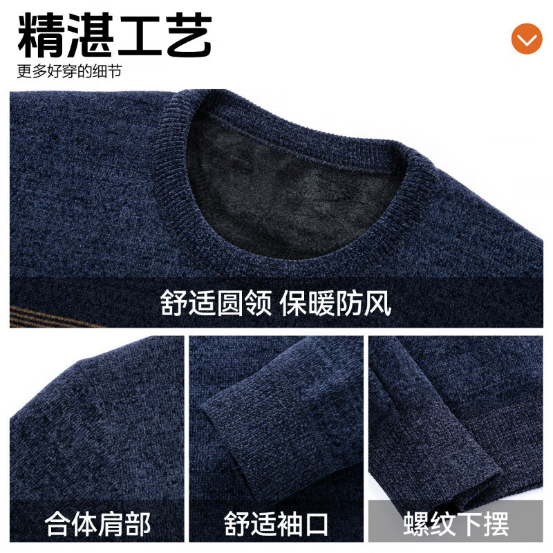 罗蒙(ROMON)圆领加绒针织衫男中老年2025秋冬商务休闲时尚条纹爸爸装保暖毛衣 蓝色 M (165) 【建议100-120斤】