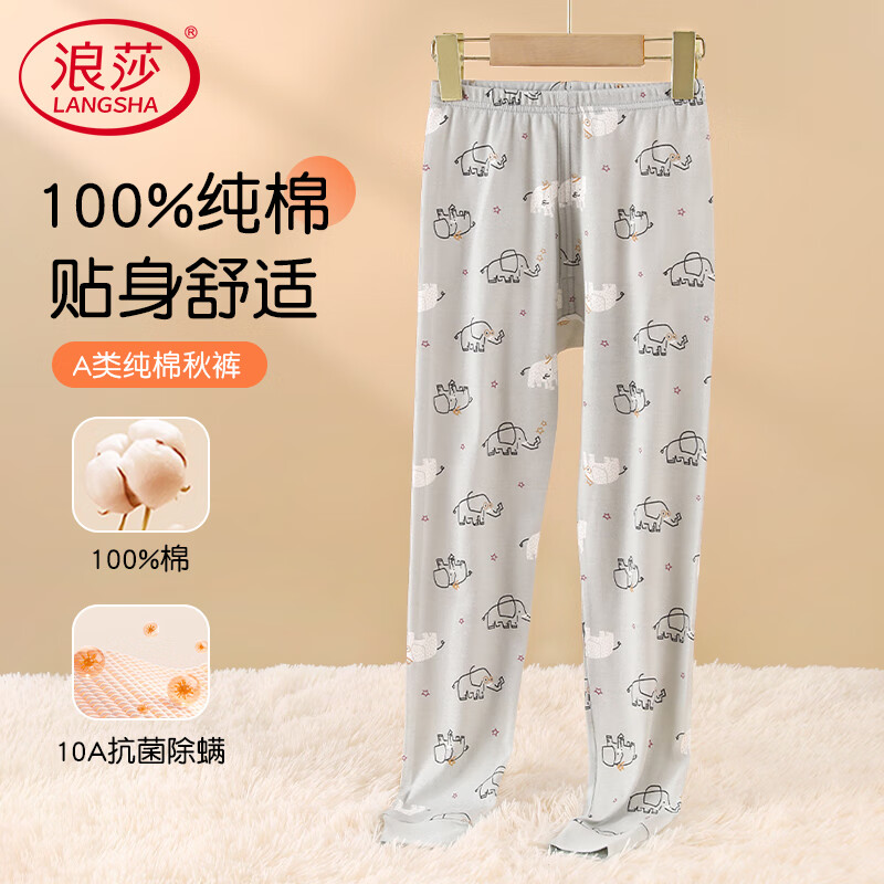 ���ڲ�������ɯ��ͯ���������ͯѧ���������ڴ�����ﶬ����ů���ͯ˯��Ŀ� 104.6Ԫ��4��(��26.15Ԫ/��)