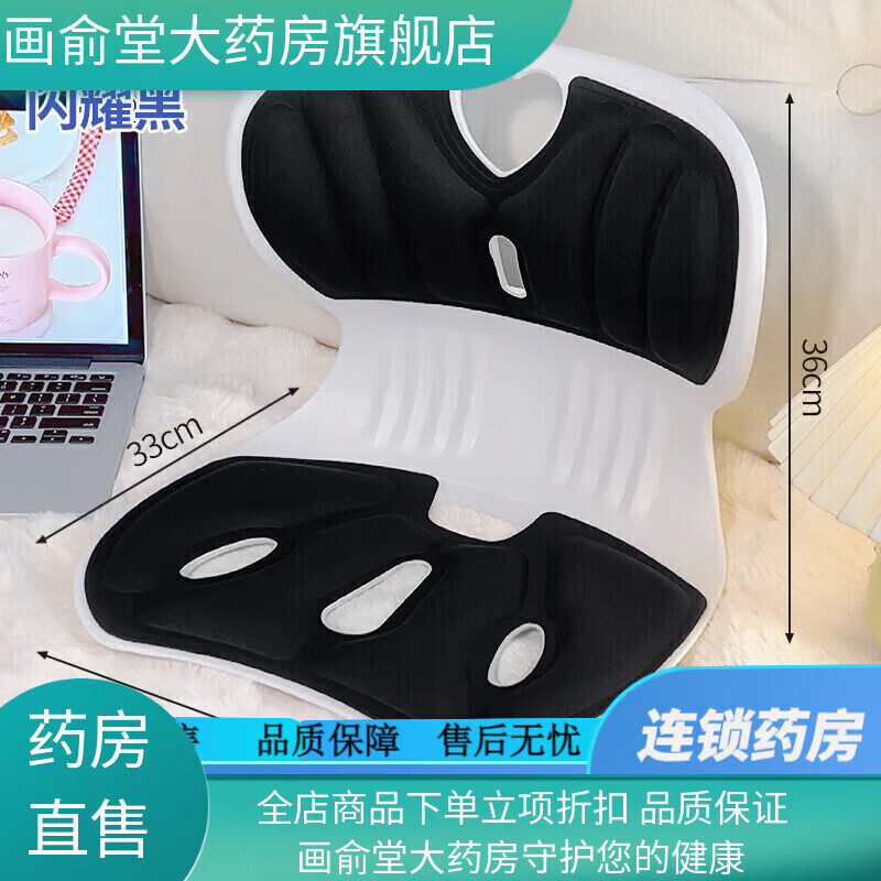 通用护腰坐垫床上椅子护腰坐姿椅护腰座椅懒人沙发地上榻榻米座椅神强 体验款【缓解腰部疲劳】脊柱器