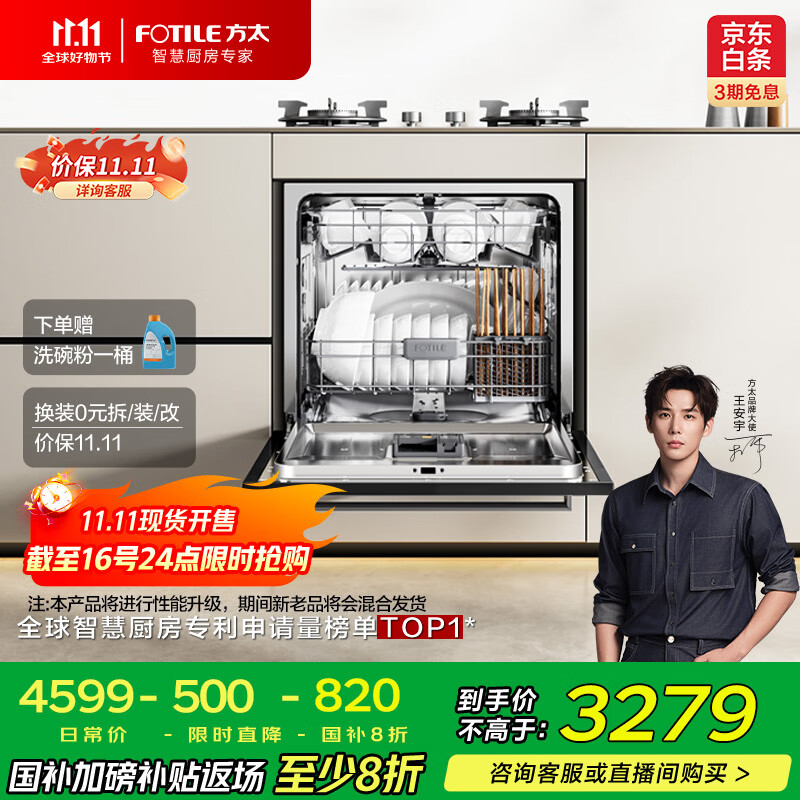 ��̫ϴ���N1Sϵ��Ƕ��ʽ���� 14�״����� ����ϴ��� 100����������NJ01S���Ծɻ��¹��Ҳ�����