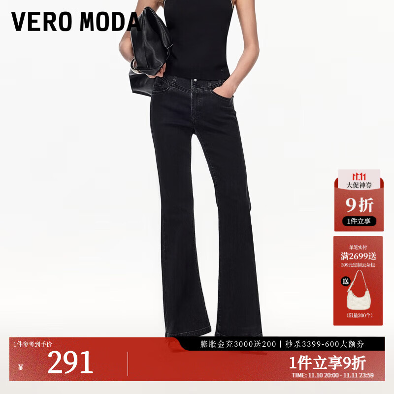 VEROMODA牛仔裤女2025秋季新款含棉复古显瘦高腰微喇裤秋季女裤子 黑牛仔色 M