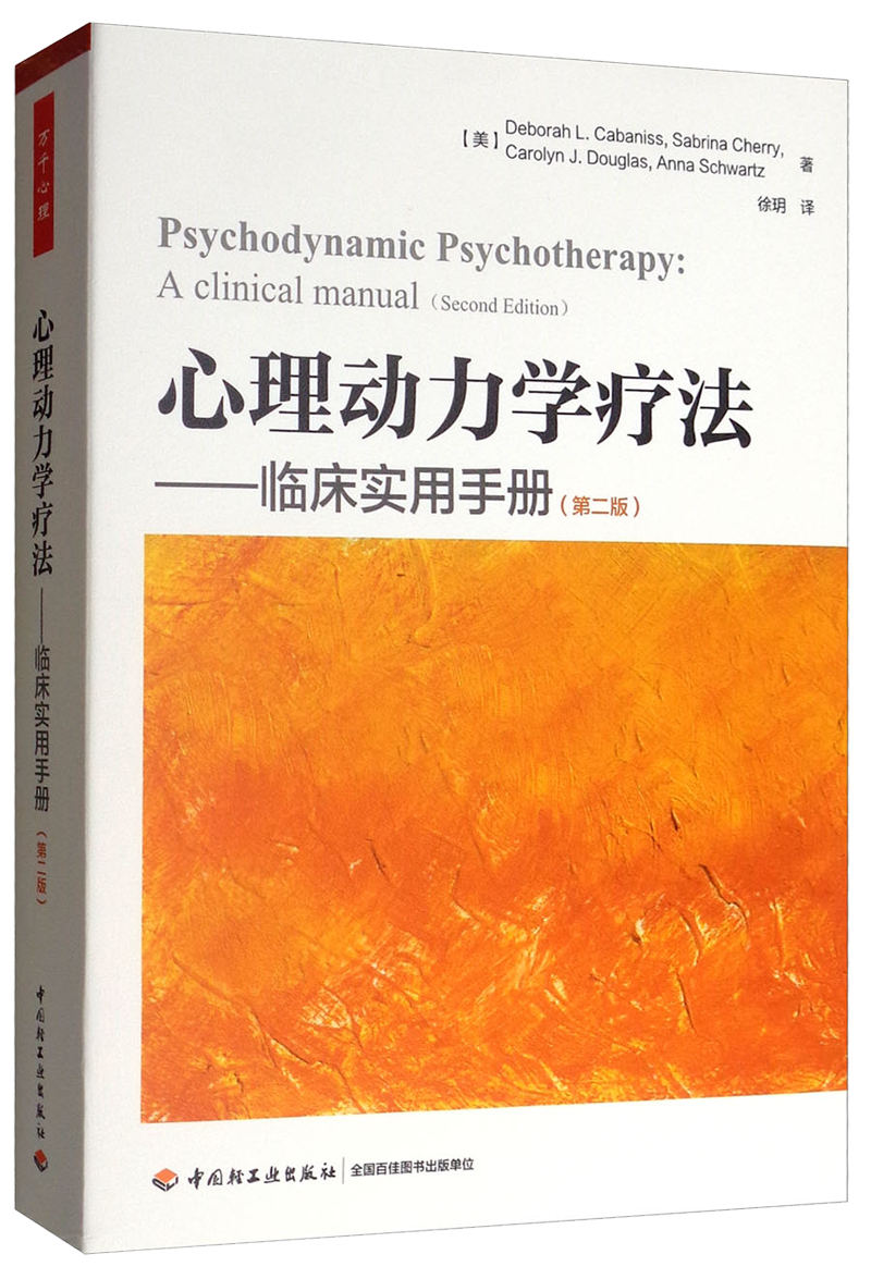 怎样掌握纽约市最新的房地产价格走势？|京东心理咨询与治疗如何查看历史价格