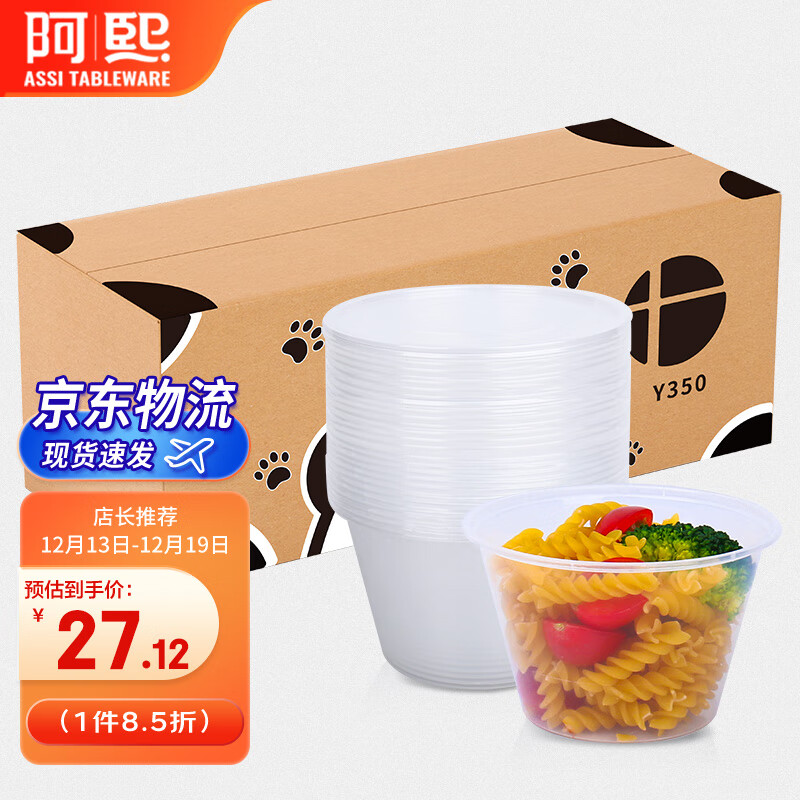 一次性用品历史价格价格查询App|一次性用品价格比较