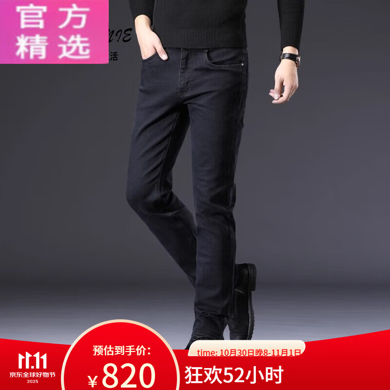 ARMANI EXCHANGE阿玛尼2024秋季黑色牛仔裤男修身直筒弹力休闲高端长裤春秋款 黑色 黑色 30 腰围2尺3