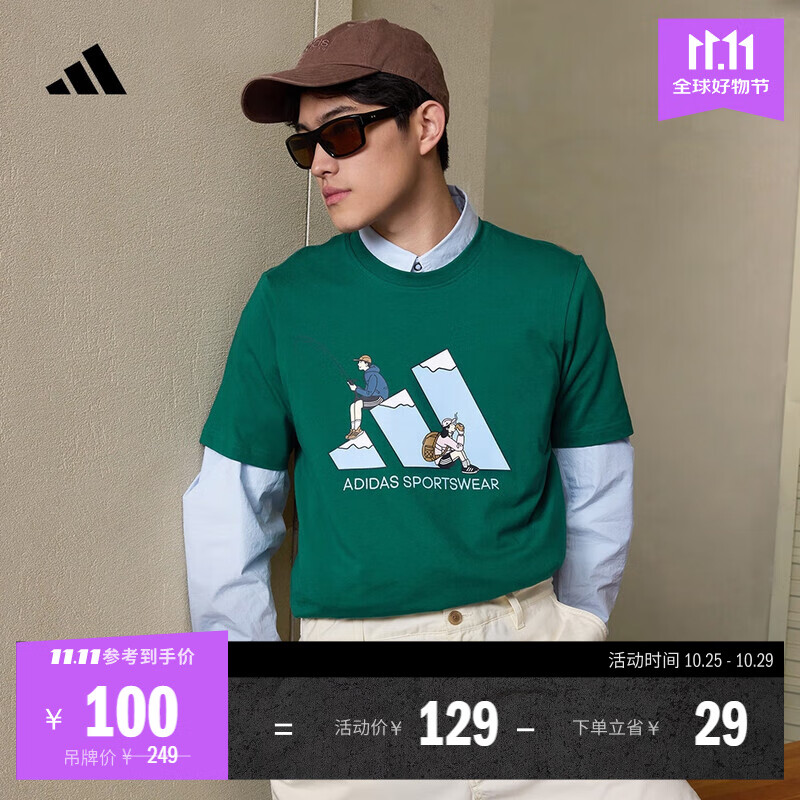 adidas情侣休闲纯棉印花上衣圆领短袖T恤男女夏季阿迪达斯轻运动 森林绿     L