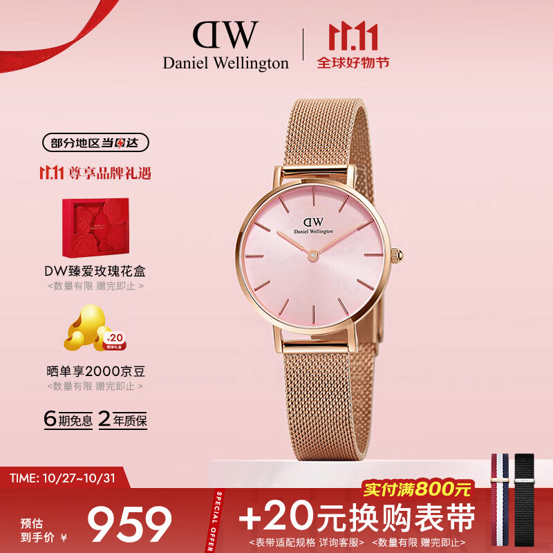 丹尼尔惠灵顿（DanielWellington）DW手表女欧美表简约钢带石英女士手表送女友节日礼物DW00100368