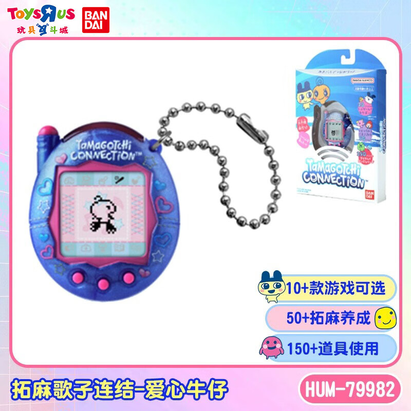 万代（BANDAI）拓麻歌子电子宠物机时尚潮流挂件游戏机男孩女孩节日礼物生日礼物 拓麻歌子-四叶草28180