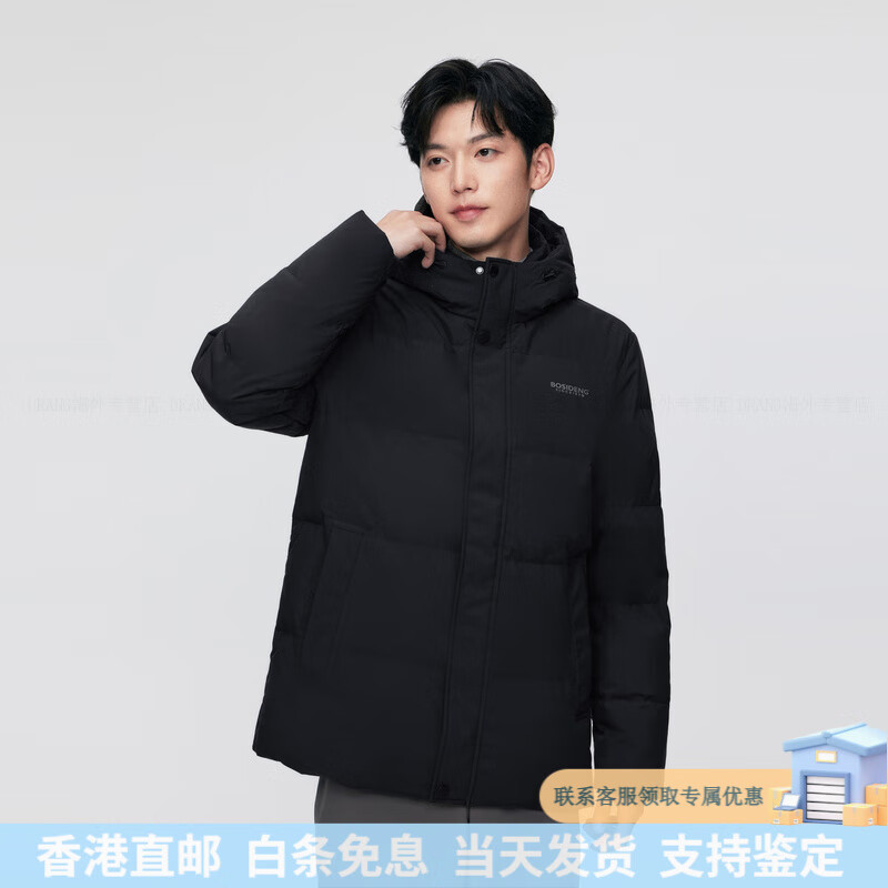波司登（BOSIDENG）冬季男经典休闲百搭短款加厚连帽宽松保暖羽绒服 黑色8056_【_百搭不挑人】 S 165_88A
