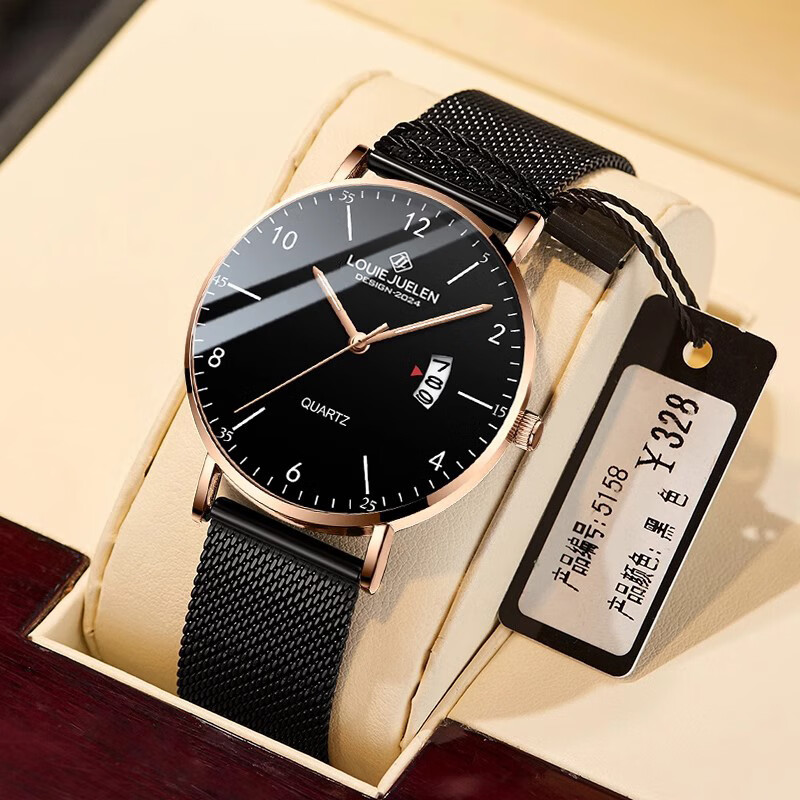 路易爵伦青少年学生考试专用手表静音男款公务员机械初中高中生石英表防水