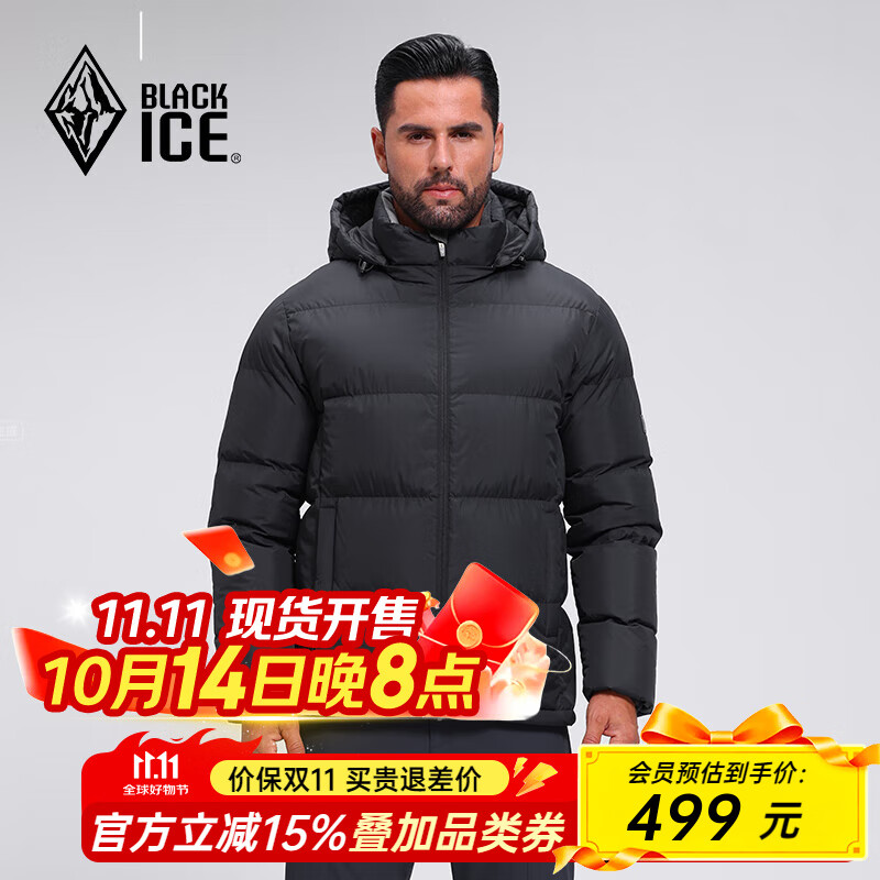 黑冰25新款户外700蓬鸭绒男款加厚防风保暖羽绒服 F8905MJ 壹 黑色 L