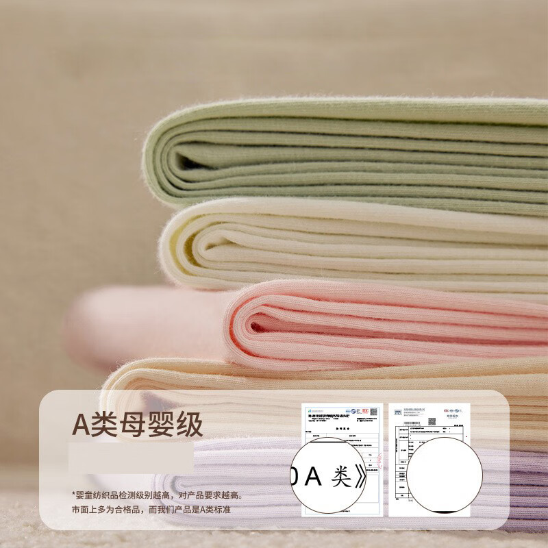 俞兆林(YUZHAOLIN)秋衣秋裤女士纯棉套装初中薄款少女学生保暖内衣中大童女孩棉毛衫 BN8273 奶油肤 【200g 适合5~15℃】 M (身高155-170cm体重75-90斤)