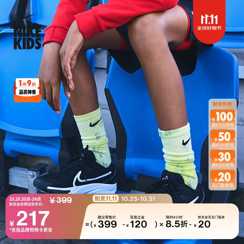 耐克（NIKE）大童透气专业跑步鞋冬季男女童NIKE STAR RUNNER 4 DX7615