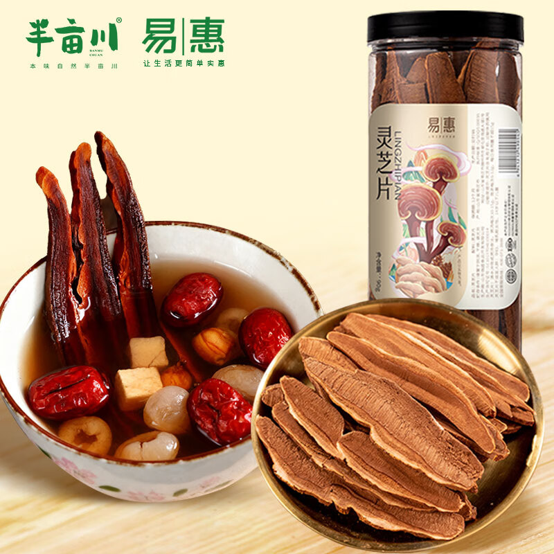 6.45亓 自营免邮 半亩川 易恵 灵芝片 90g 罐装 - 线报酷