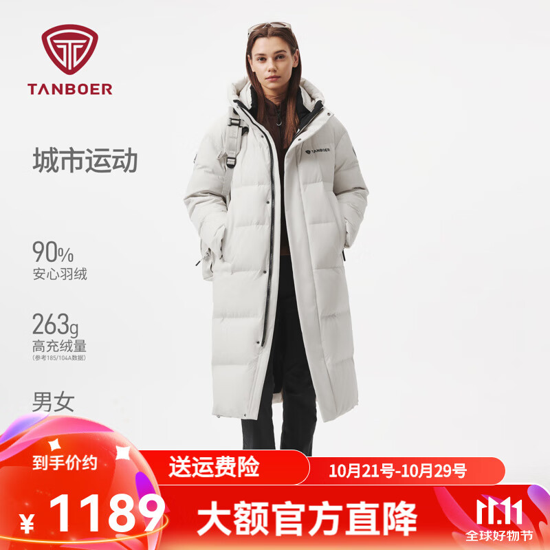 坦博尔户外2025冬季新款羽绒服女长款连帽运动百搭保暖外套TE5550873D 缟羽灰 M (170)
