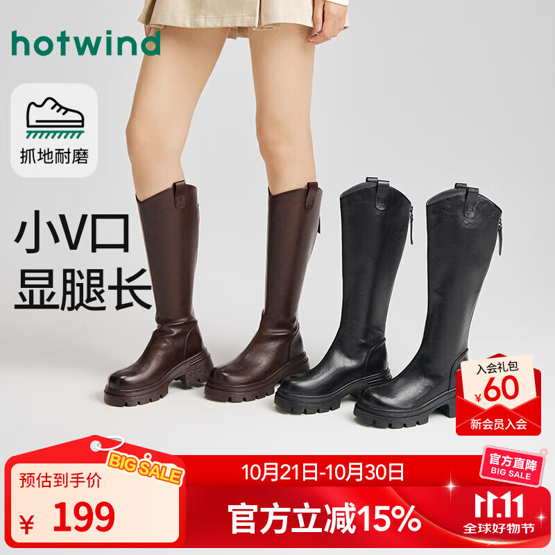 热风厚底骑士靴女2025年冬季新款复古增高长筒靴百搭时装靴子女鞋 01黑色 39