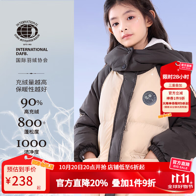 多妙屋女童羽绒服冬装新款男童加厚保暖外套中大童90白鸭绒洋气面包服 中灰 130 cm