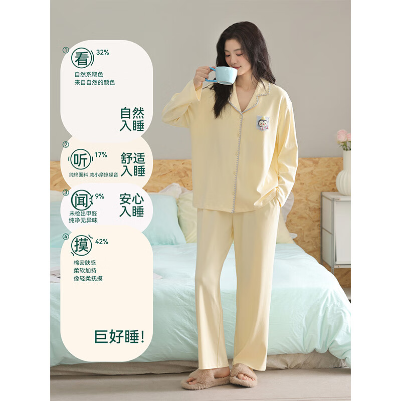 猫人睡衣女士秋冬季2025新款带胸垫可外穿100%纯棉长袖卡通家居服套装 浅黄色 【100%棉 软糯舒适】 L 【适合体重100-120斤】
