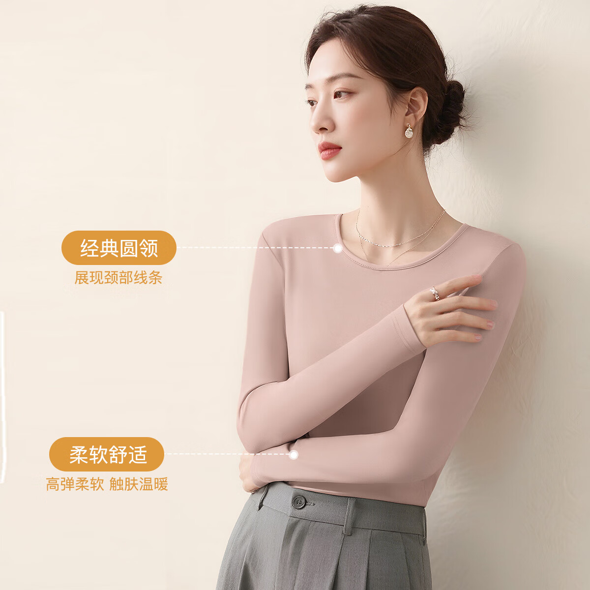 润微【轻暖肌底衣】蓄热保暖内搭可外穿女士保暖内衣秋衣打底衫女 黑色 XL (适合110-120斤)