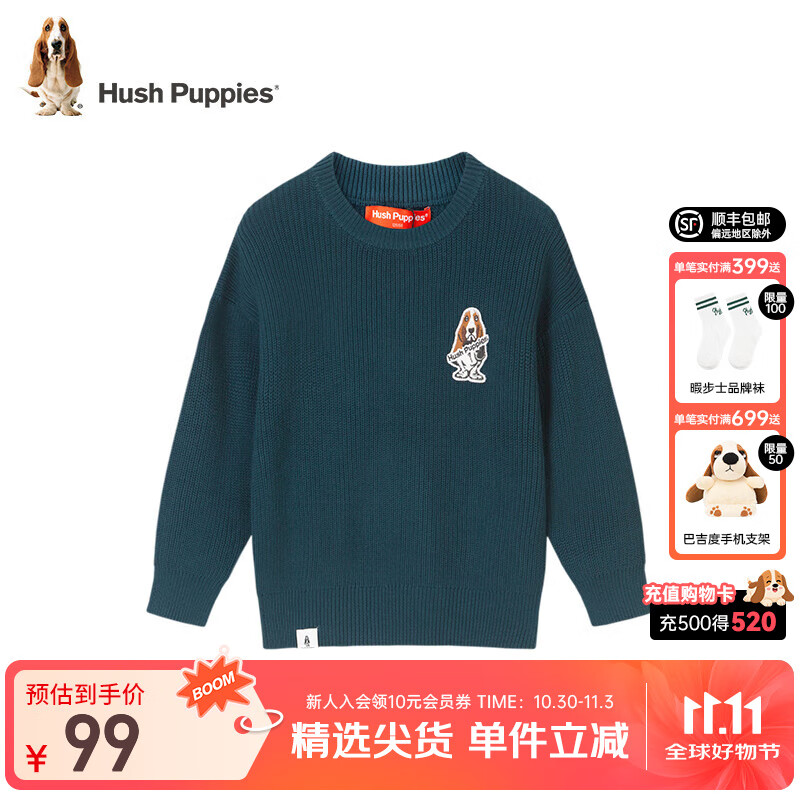 暇步士（Hush Puppies）童装儿童男女大童秋冬装新款套头舒适混纺时尚休闲线衣 幻夜绿 160 cm偏大一码