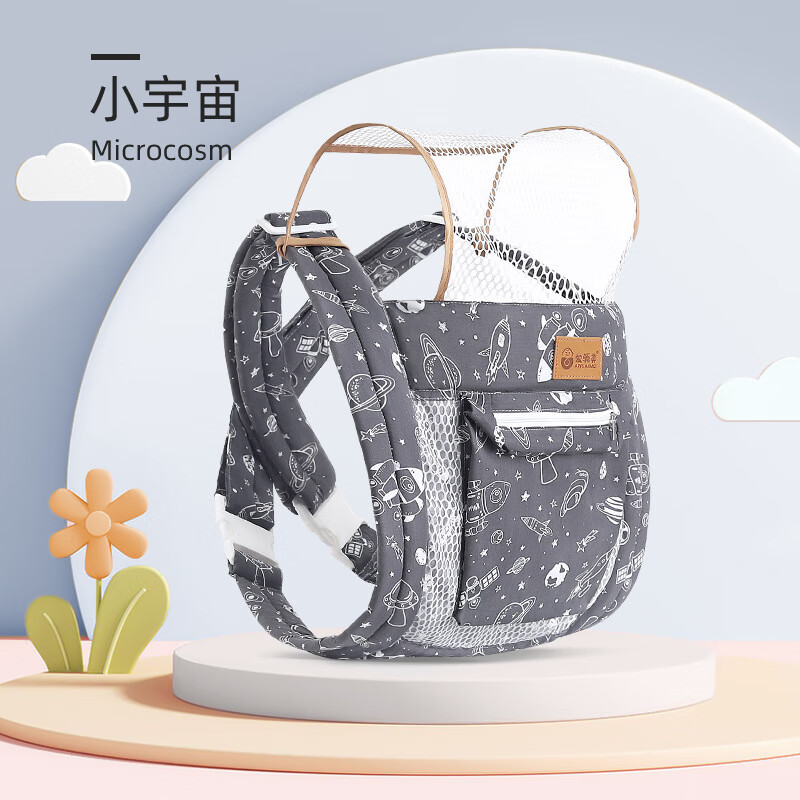 馨嫚玥嬰兒背帶四季傳統(tǒng)老式四爪背帶前抱后背式寶寶外出簡易抱娃 網(wǎng)款字母霧霾藍（0-3歲） 升級版
