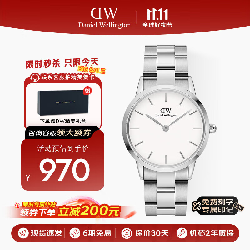 丹尼尔惠灵顿（DanielWellington）DW男表时尚欧美表石英腕表36MM送男友送父亲节日礼物 DW001002