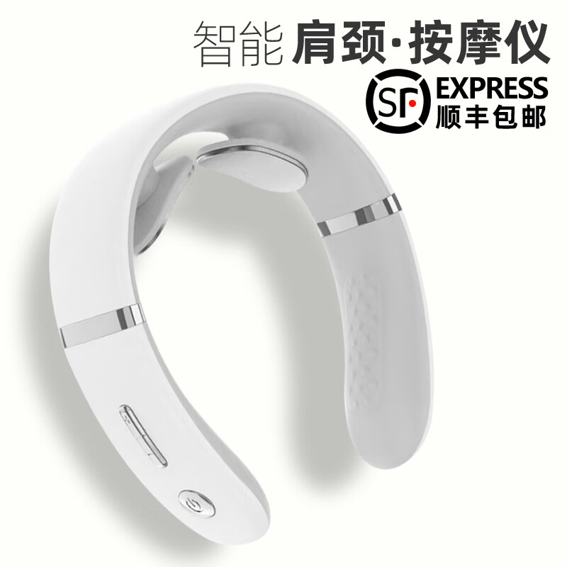 UMISS【顺丰】小米家APP颈椎按摩器送女朋友男生生日礼物情人节颈部按摩仪 肩颈脖子疼脉冲热敷护颈神器 （基础脉冲款）颈椎按摩仪P2-珍珠白