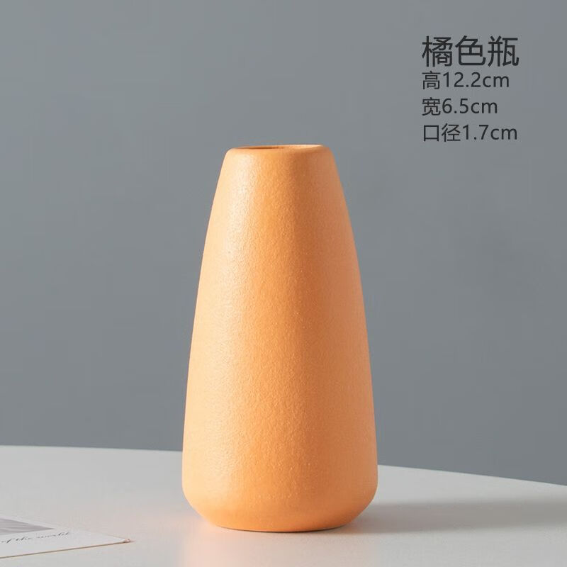 咏幻ins风北欧创意陶瓷小花瓶干花插花家居客厅装饰品电视柜桌面摆件