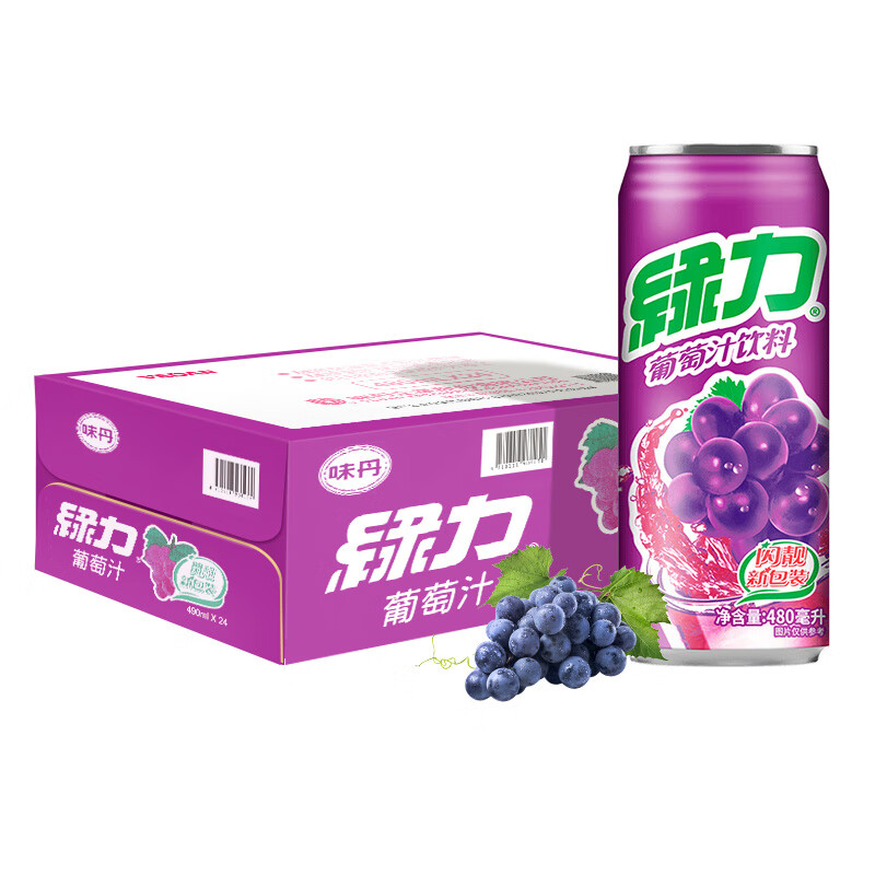 綠力果汁水蜜桃葡萄番石榴汁480ml*24罐整箱聚餐飲料飲品 【葡萄汁】480ml*24罐整箱裝