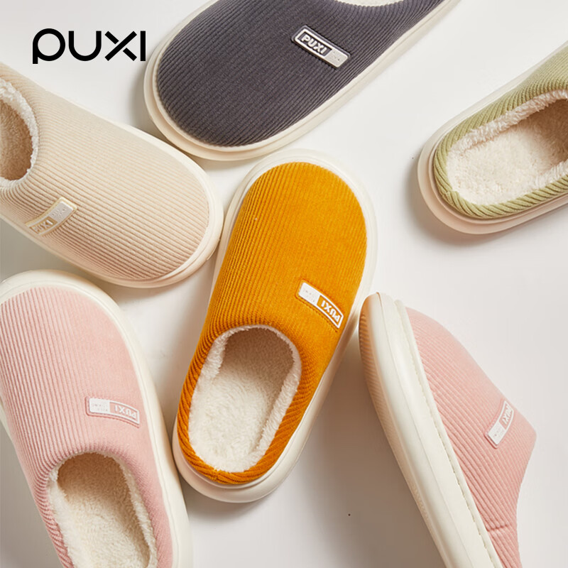 朴西女士棉拖鞋2025秋冬新款室内家居防滑防臭保暖情侣半包跟加绒厚底 黄色 40-41