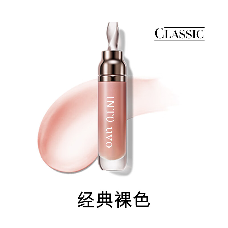 NUJET法国 轻奢丰盈精华唇蜜 镜面裸色提亮持妆晶冻长效润养熨斗 经典裸色