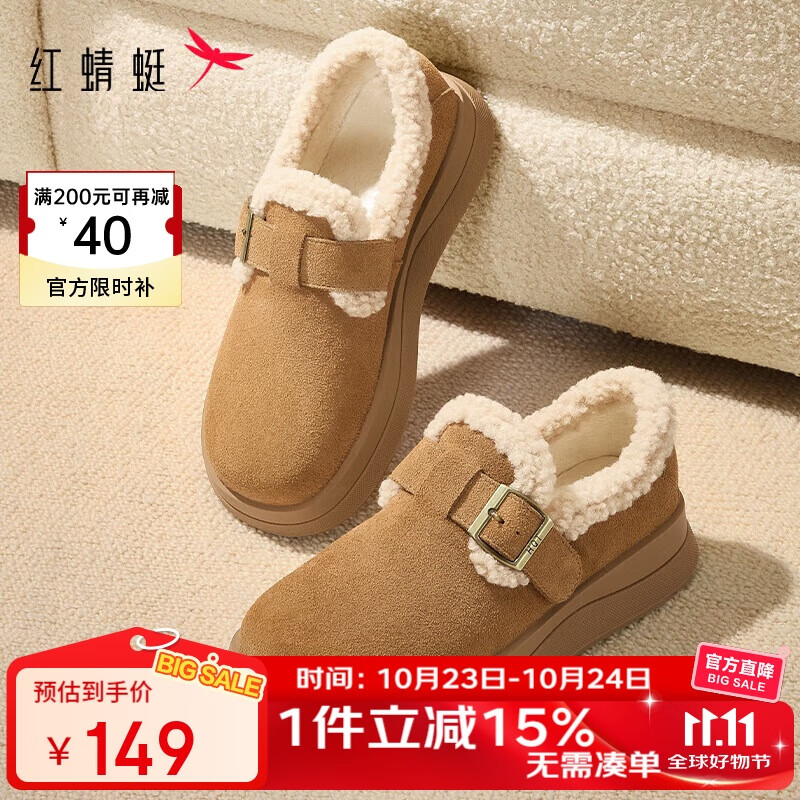 红蜻蜓毛毛鞋女冬款厚底加绒勃肯鞋雪地靴棉鞋WTC44660 驼色 37
