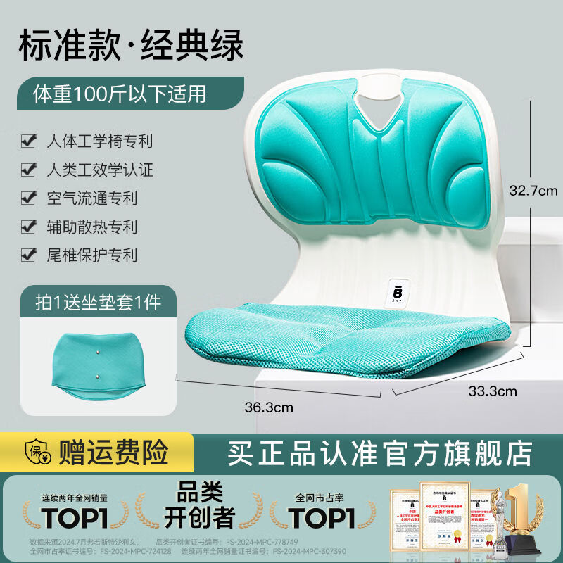 BKT床上靠背椅榻榻米椅子靠背懶人飄窗坐墊座椅沙發(fā)宿舍老人 標準款經(jīng)典綠100斤以下適用