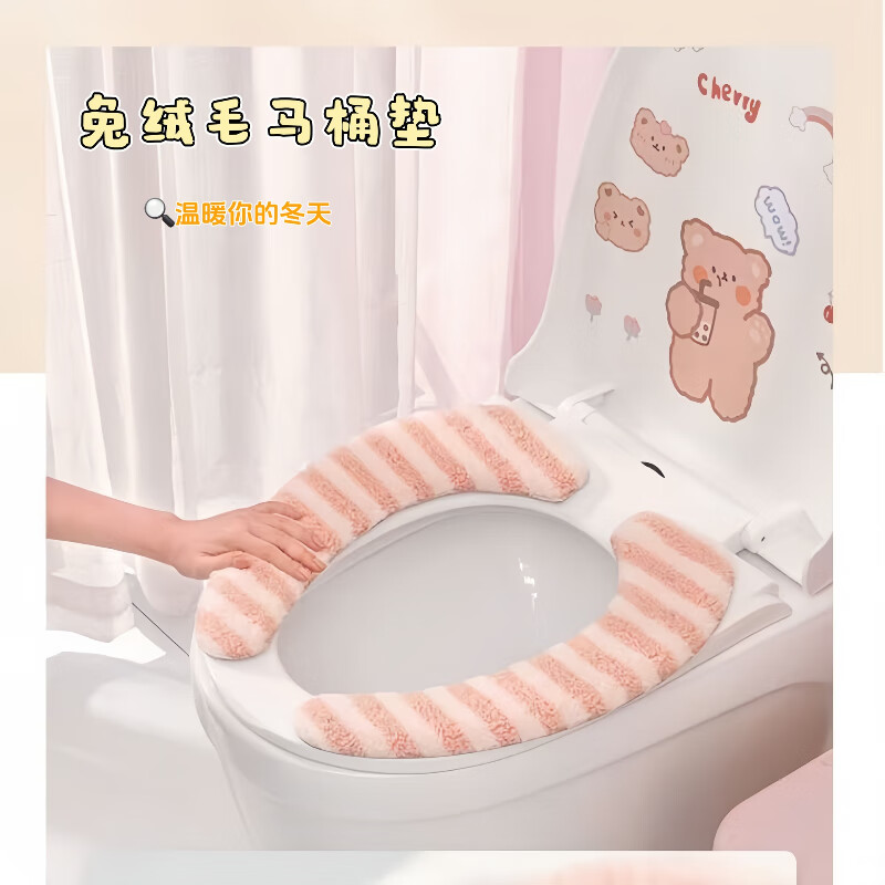 冬季马桶垫粘贴式加厚坐垫家用坐便套秋冬防水大号垫新款坐垫 条纹款加绒【1对装】蓝色+加厚