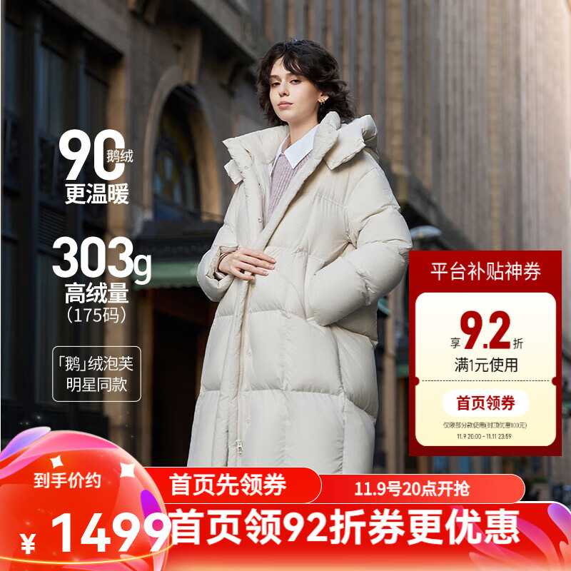 坦博尔【高充绒鹅绒】泡芙羽绒服女中长款脱卸帽秋冬保暖外套TBF530858D 知春米 XS (155)