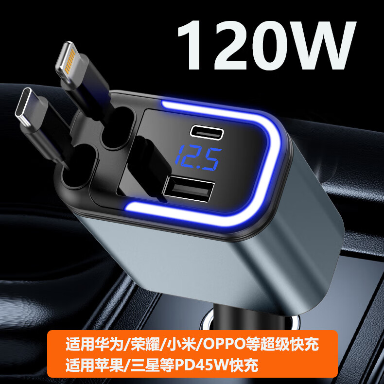 ڲѡسΧƶֻһ๦ת 120W䡿TYPE-C+ƻ˫ 69Ԫ