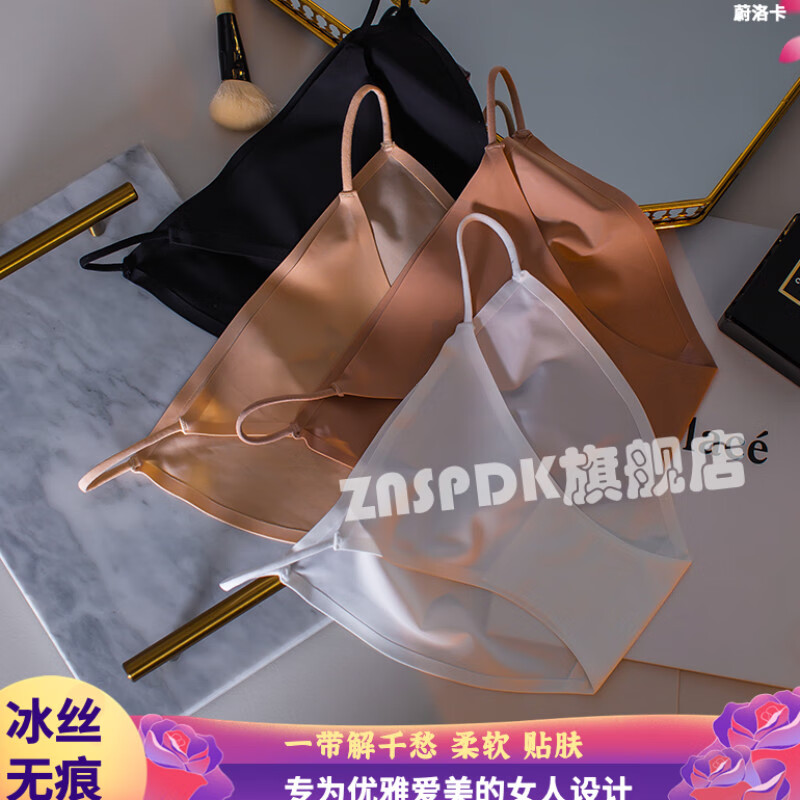 znspdk 2022新款女人的选择蔚洛卡欧美风冰丝女士内裤一带解千愁