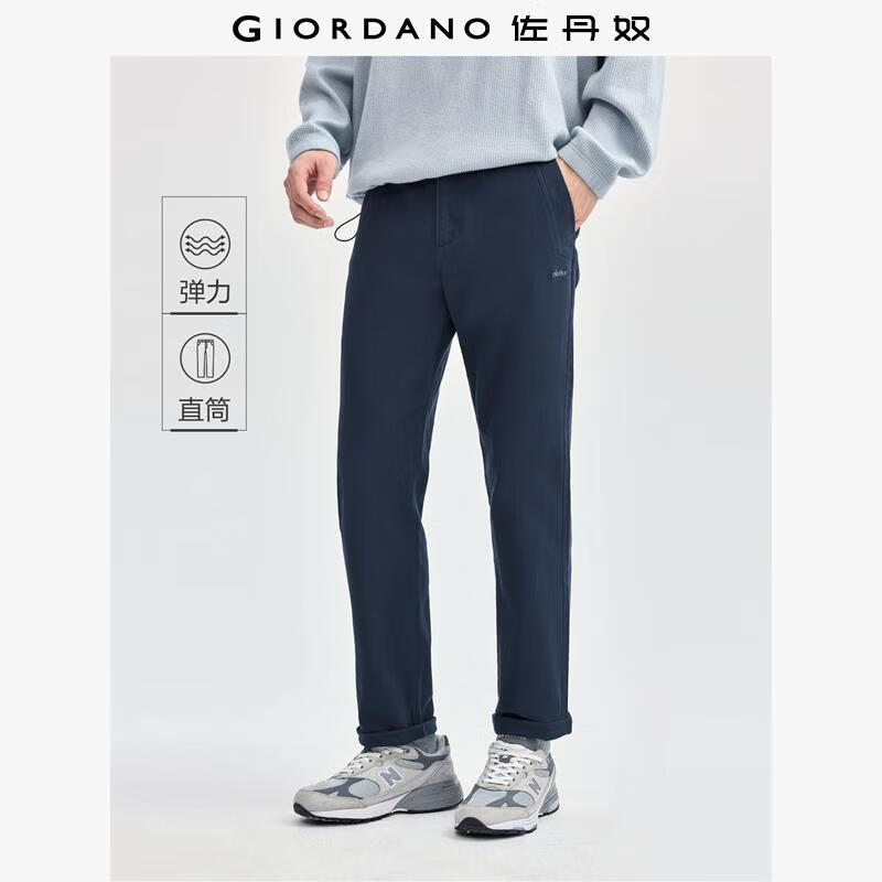 佐丹奴裤子男新款弹力棉梭织直筒裤字母刺绣中腰休闲裤男01114677 69蝴蝶蓝 34