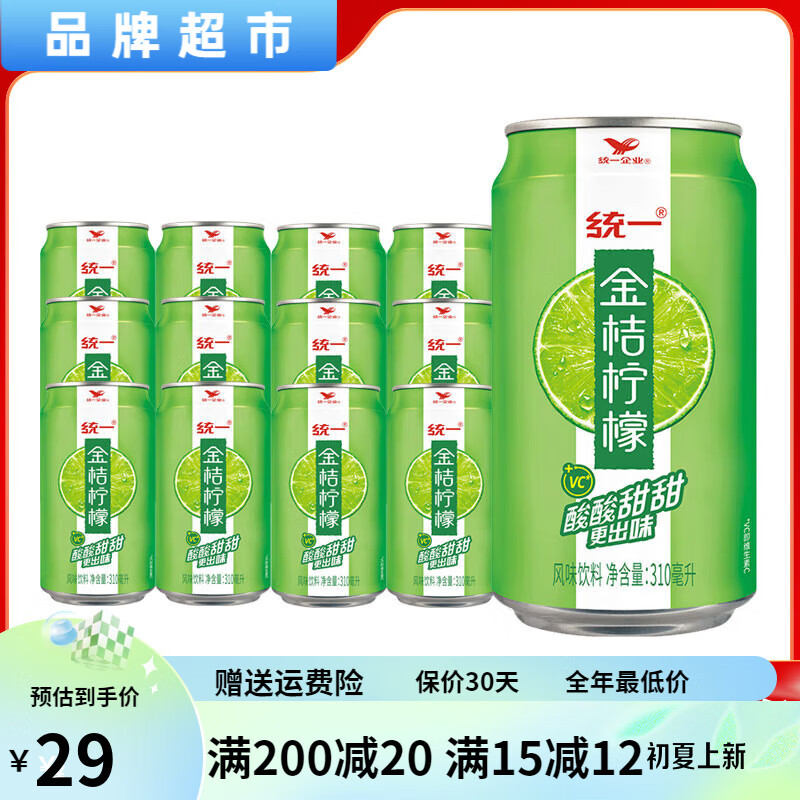 统一鲜橙多橙汁金橘柠檬青梅绿茶蜜桃汁易拉罐饮料310ML*24罐整箱 310ml*12罐金桔柠檬