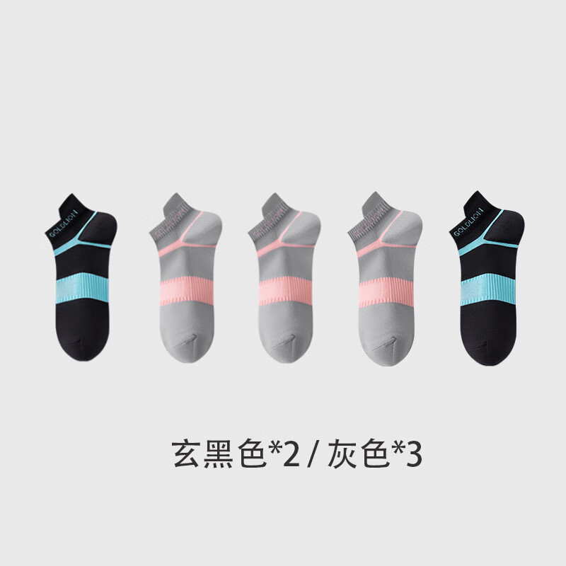 ������ ��ʿ����������Ͳ�� Ů����462��ɫ*3+����ɫ*2 ���� 5˫װ 14.9Ԫ(����ȯ)