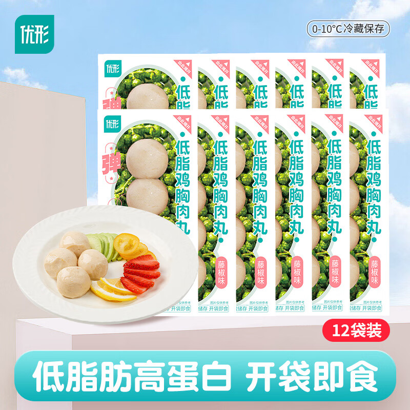 优形(ishape)鸡肉丸健身鸡胸肉丸健康轻食饱腹充饥代餐休闲零食火锅食材多口味 【低温】藤椒味60g*12袋