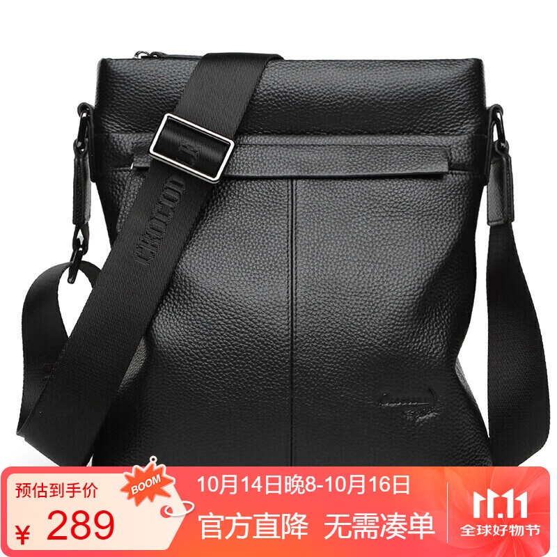 鳄鱼恤头层牛皮男士商务斜挎包包青年单肩男包生日礼物送男友XT955