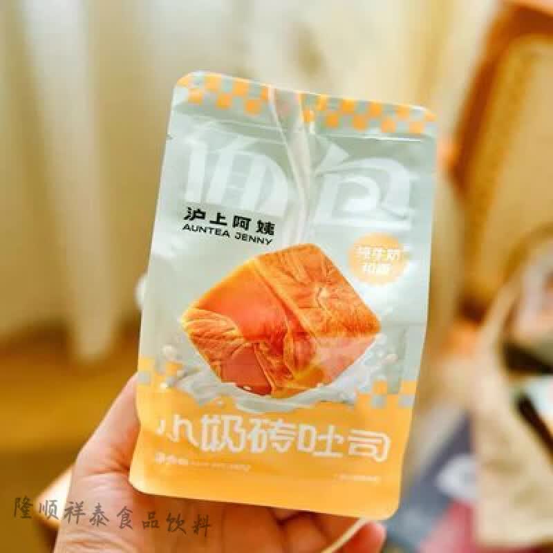 沪上阿姨小奶砖 吐司面包80g手撕厚切牛乳包小魔方代餐包糕点心 80g6个