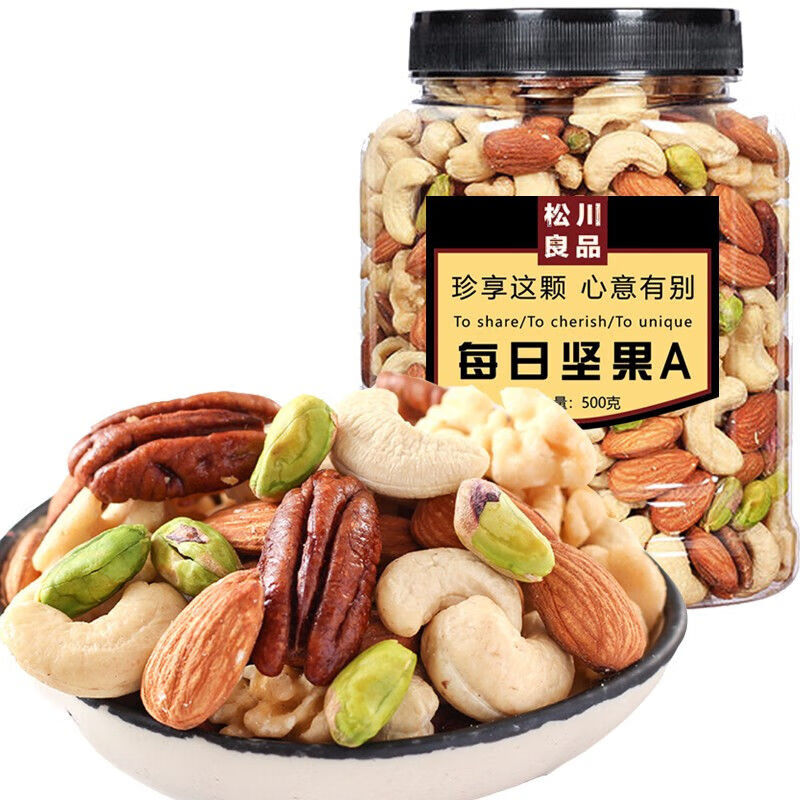 松川良品純堅果混合巴旦木腰果碧根果開(kāi)心果核桃仁 A 500g 鹽焗味 500g 1罐